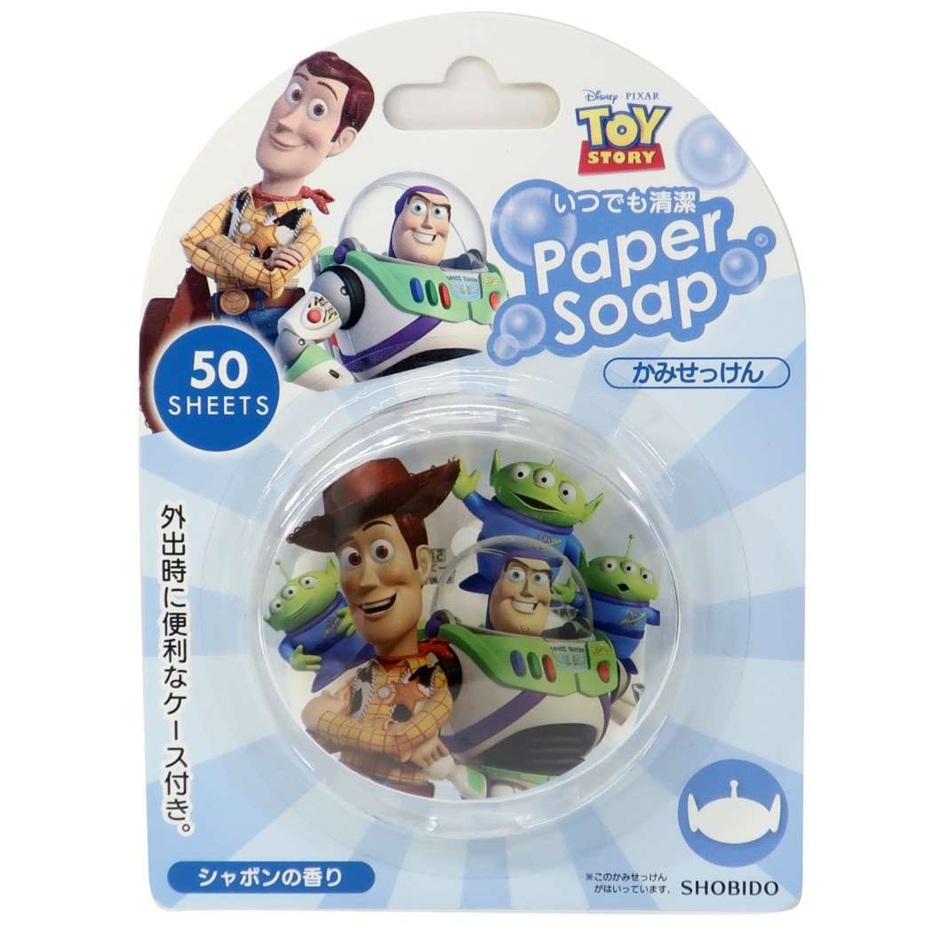 紙せっけん トイストーリー ケース付き ペーパーソープ ディズニー シャボンの香り 紙石? 紙石けん 手洗い プレゼント 男の子 女の