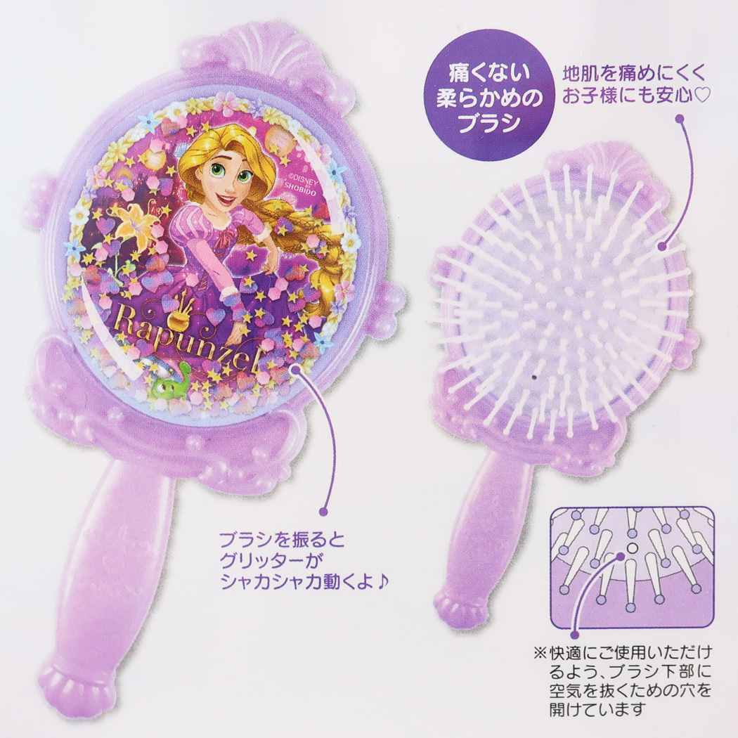 ラプンツェル グッズ ヘアケア キャラクター キラキラヘアブラシ プレゼント 男の子 女の子 ギフト