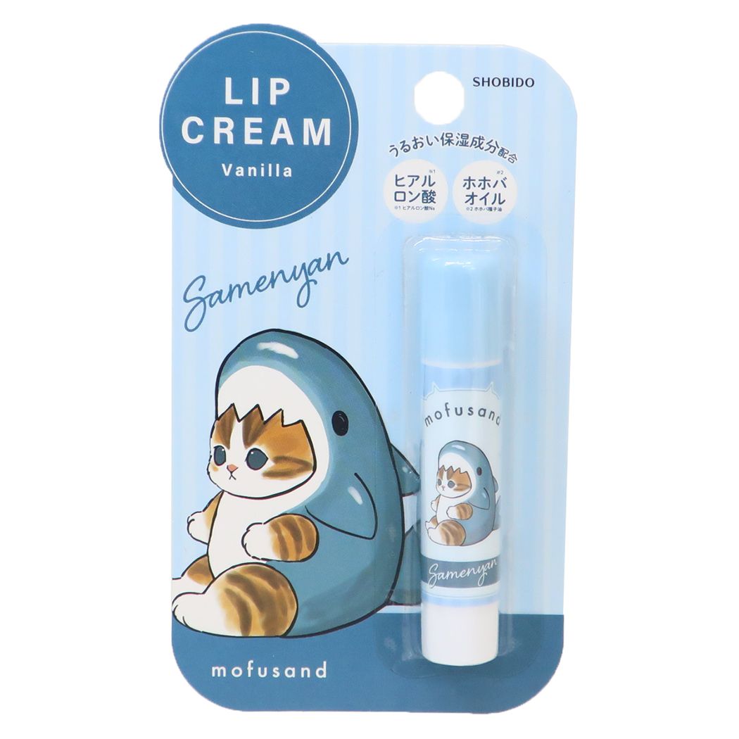 モフサンド グッズ リップクリーム mofusand キャラクター リップスティック