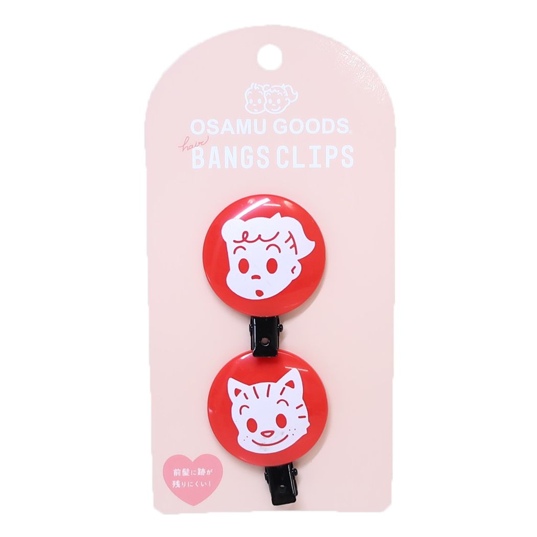 オサムグッズ グッズ ヘアアクセ Osamu Goods キャラクター 丸型前髪クリップ
