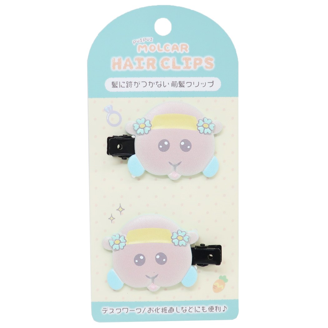 PUIPUIモルカー キャラクター クセがつきにくい 前髪クリップ ヘアアクセ チョコ プレゼント 男の子 女の子 ギフト