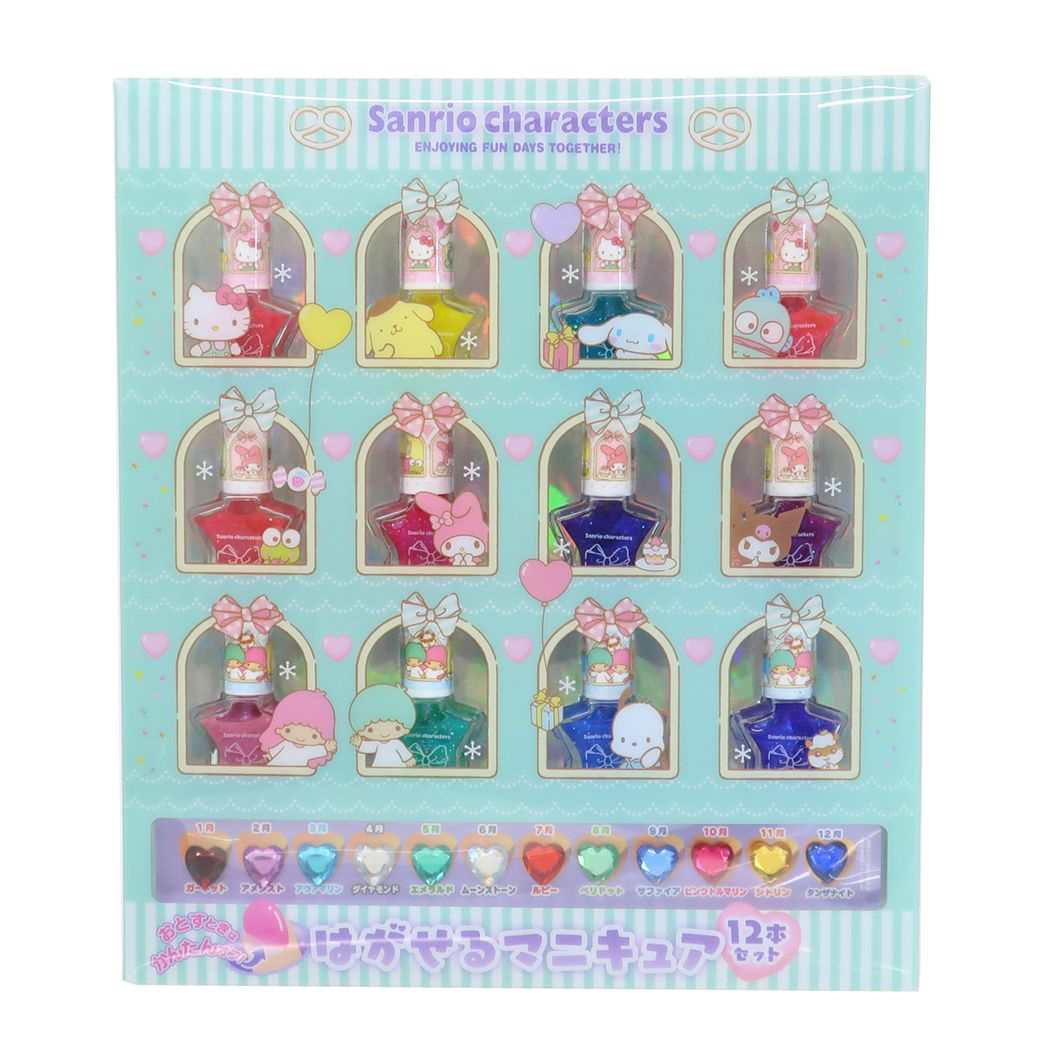 ピールオフネイルアート サンリオキャラクターズ はがせるマニキュア12色セット サンリオ 粧美堂