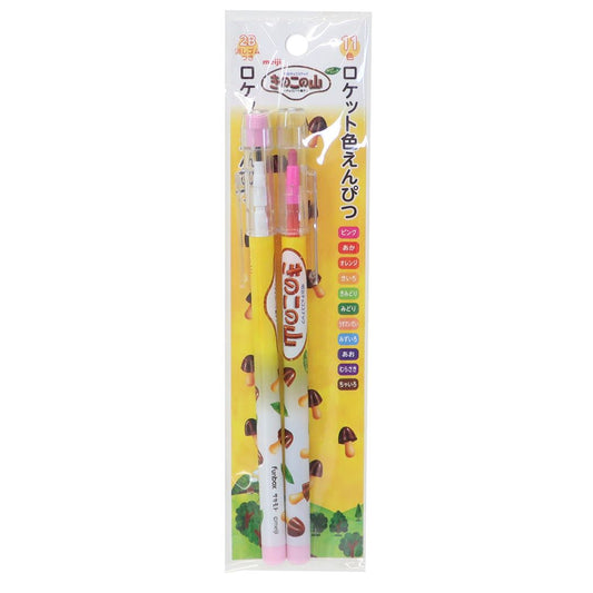 鉛筆 きのこの山 ロケット鉛筆セット えんぴつ＆色えんぴつセット お菓子パッケージ funbox