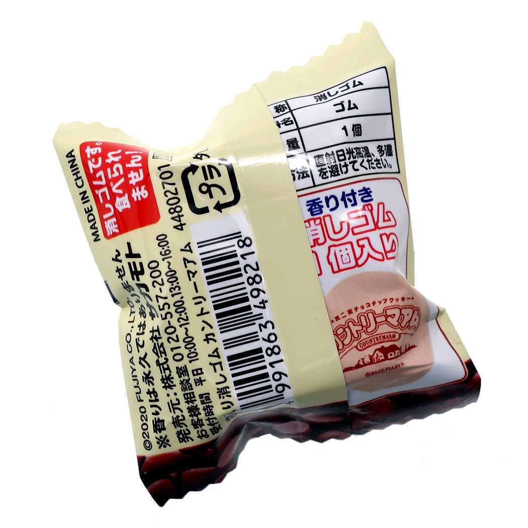 袋入り ケシゴム カントリーマアム 消しゴム おやつマーケット グッズ プレゼント 男の子 女の子 ギフト