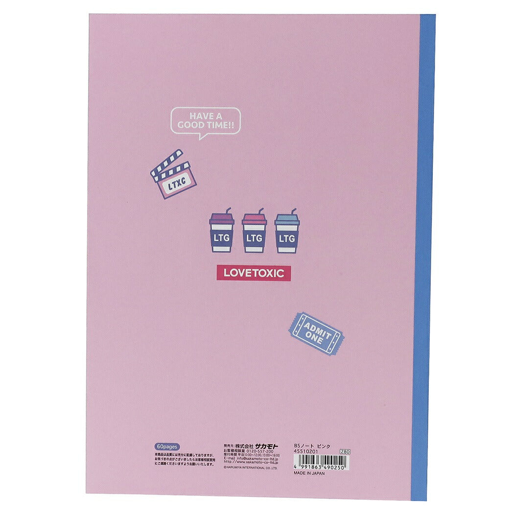 ラブトキシック 横罫 ノート B5 学習 ノート LOVETOXIC ピンク 新学期 準備 文具 プレゼント 男の子 女の子