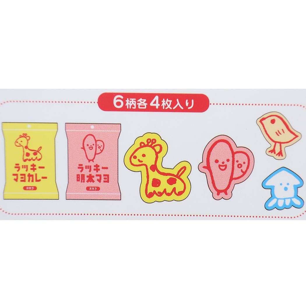 ラッキーマヨネーズ ダイカットシール フレークシール おもしろ雑貨 ラッキーマヨカレー&明太マヨ