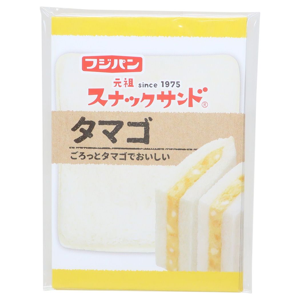 グリーティングカード フジパン メッセージカードセット スナックサンド おもしろ文具