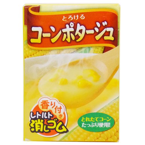 コーンポタージュ おもしろ雑貨 消しゴム 香り付き レトルト ケシゴム 2nd サカモト 人気 プレゼント 男の子 女の子 ギフト