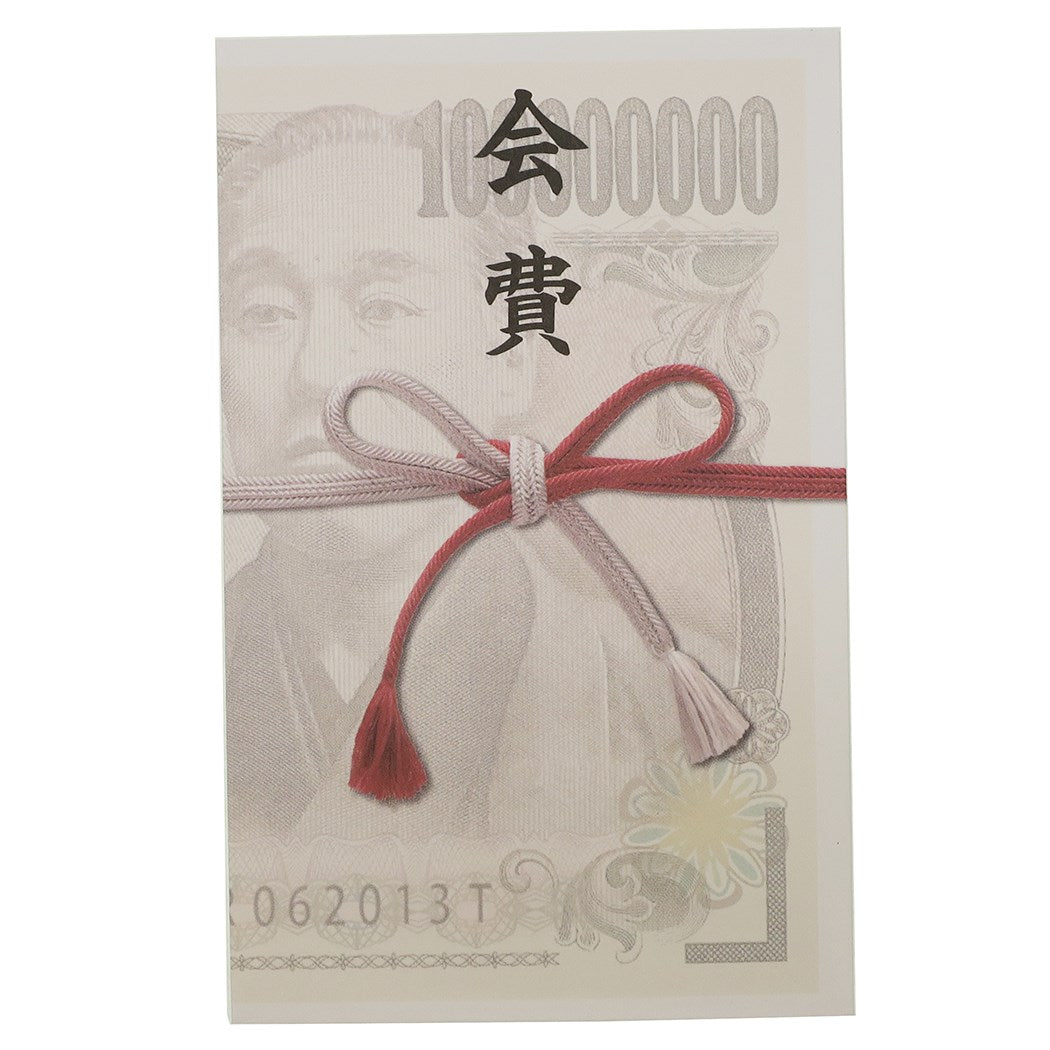 会費 プチ袋 5枚 セット ぽち袋 おもしろ雑貨 サカモト パロディ 金封 お年玉袋 プレゼント 男の子 女の子 ギフト