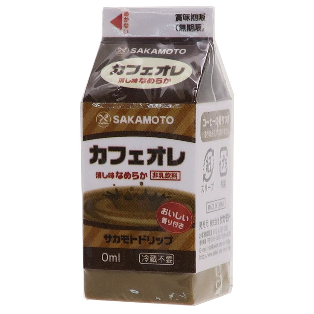 カフェオレ ジュースケシゴム パロディ グッズ 消しゴム おもしろ雑貨 サカモト 雑貨 プレゼント 男の子 女の子 ギフト