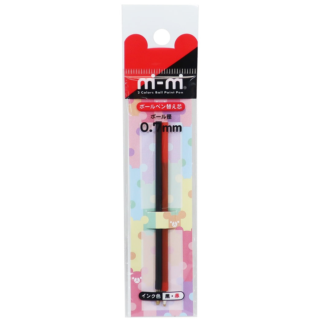 ボールペン替え芯 mimiペン 替え芯 2本セット 黒 & 赤 サカモト 新入学 新学期準備 事務用品 プレゼント 男の子 女の子 ギ