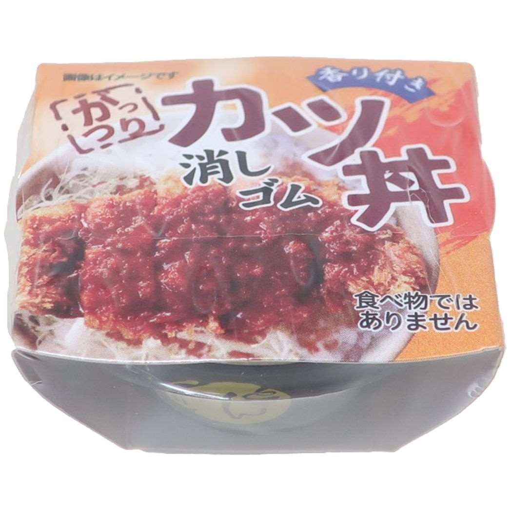 消しゴム どんぶりケシゴム カツ丼 funbox プレゼント 男の子 女の子 ギフト