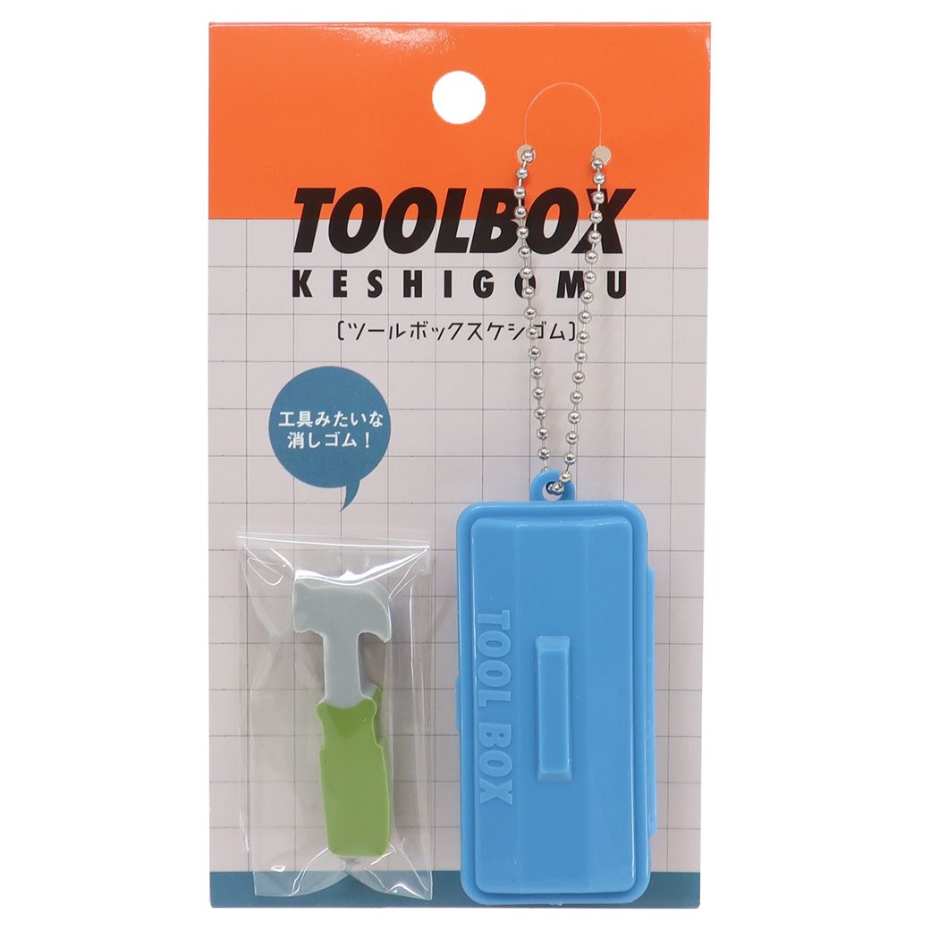 消しゴム ツールボックス消しゴム ケシゴム ハンマー