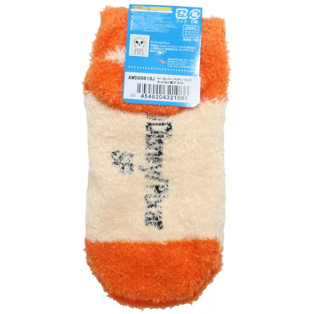 トイストーリー キッズ もこもこ ショートソックス 子供用 防寒 室内 靴下 ウッディフェイス ディズニー グッズ プレゼント