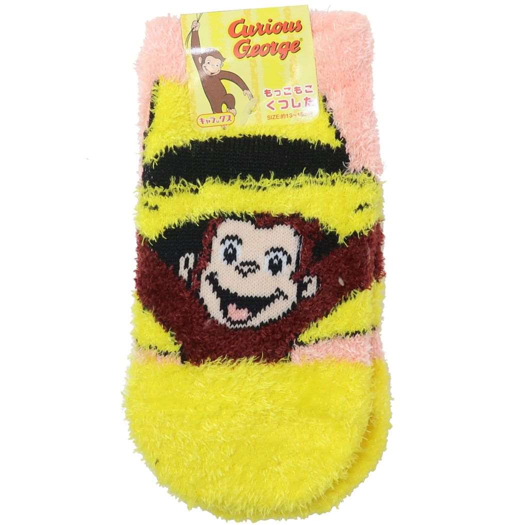 おさるのジョージ 絵本キャラクター 子ども用防寒室内靴下 キッズもこもこショートソックス 帽子 プレゼント 男の子 女の子 ギフト