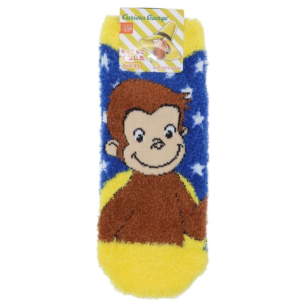おさるのジョージ もっこもこ靴下 もこもこソックス 星 ユニバーサル 絵本キャラクター