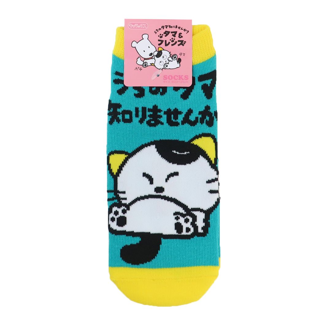タマ&フレンズ グッズ レディースソックス キャラクター 女性用靴下