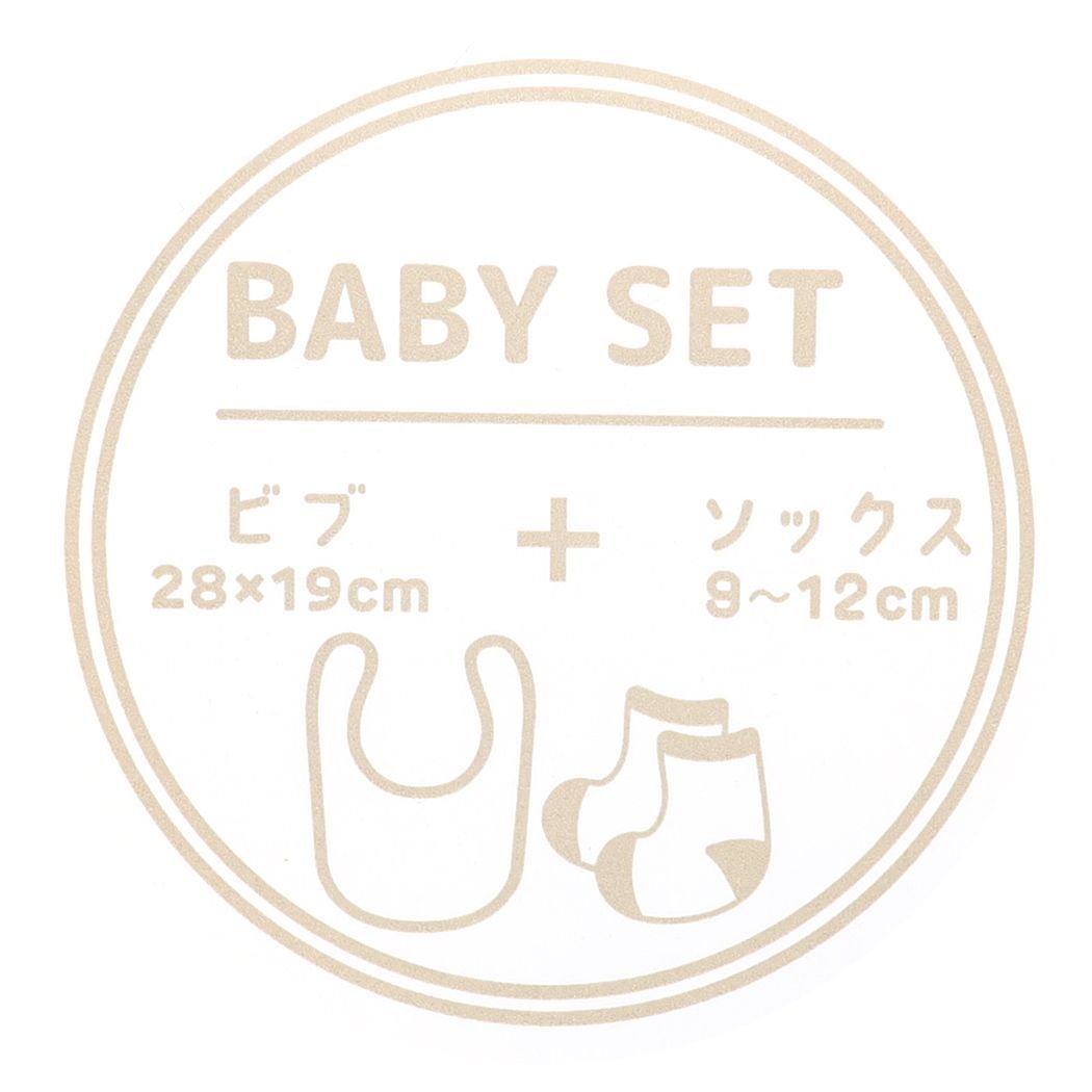 トイストーリー ベビーセット ビブ&ソックス ディズニー ベビー用品 キャラクター なかま