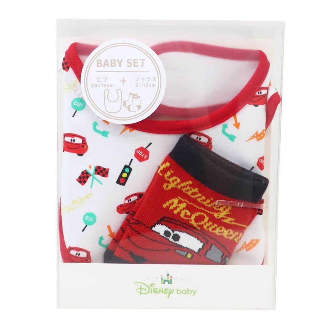 カーズ ディズニー キャラクター ベビー用品 ベビーセット ビブ&ソックス