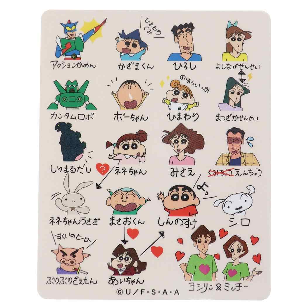 ステッカー ダイカット ビニール クレヨンしんちゃん 自己紹介 シール デコシール 防水 アニメキャラクター プレゼント 男の子 女の