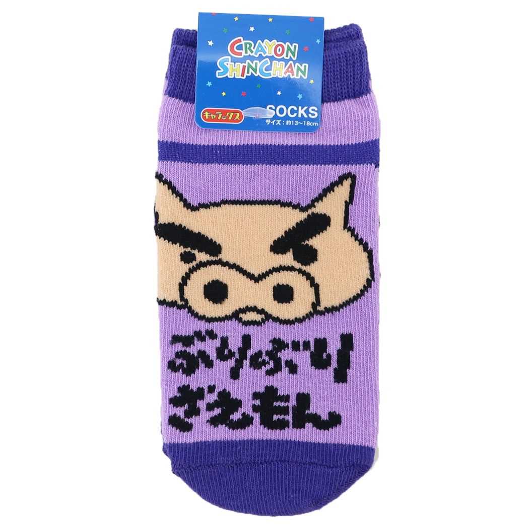 クレヨンしんちゃん グッズ 子供用靴下 アニメキャラクター プレゼント 男の子 女の子 ギフト