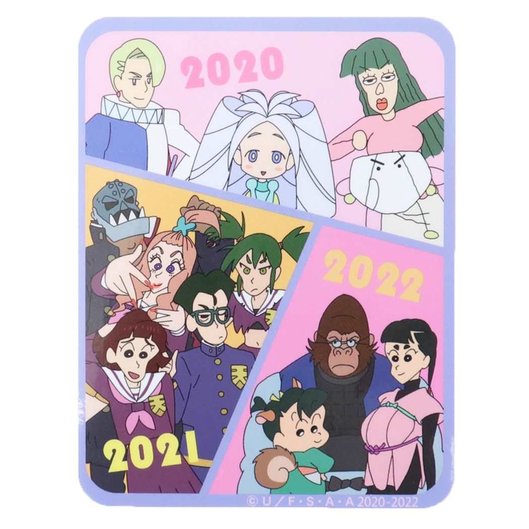 クレヨンしんちゃん グッズ ビッグシール アニメキャラクター ダイカットビニールステッカー プレゼント 男の子 女の子 ギフト