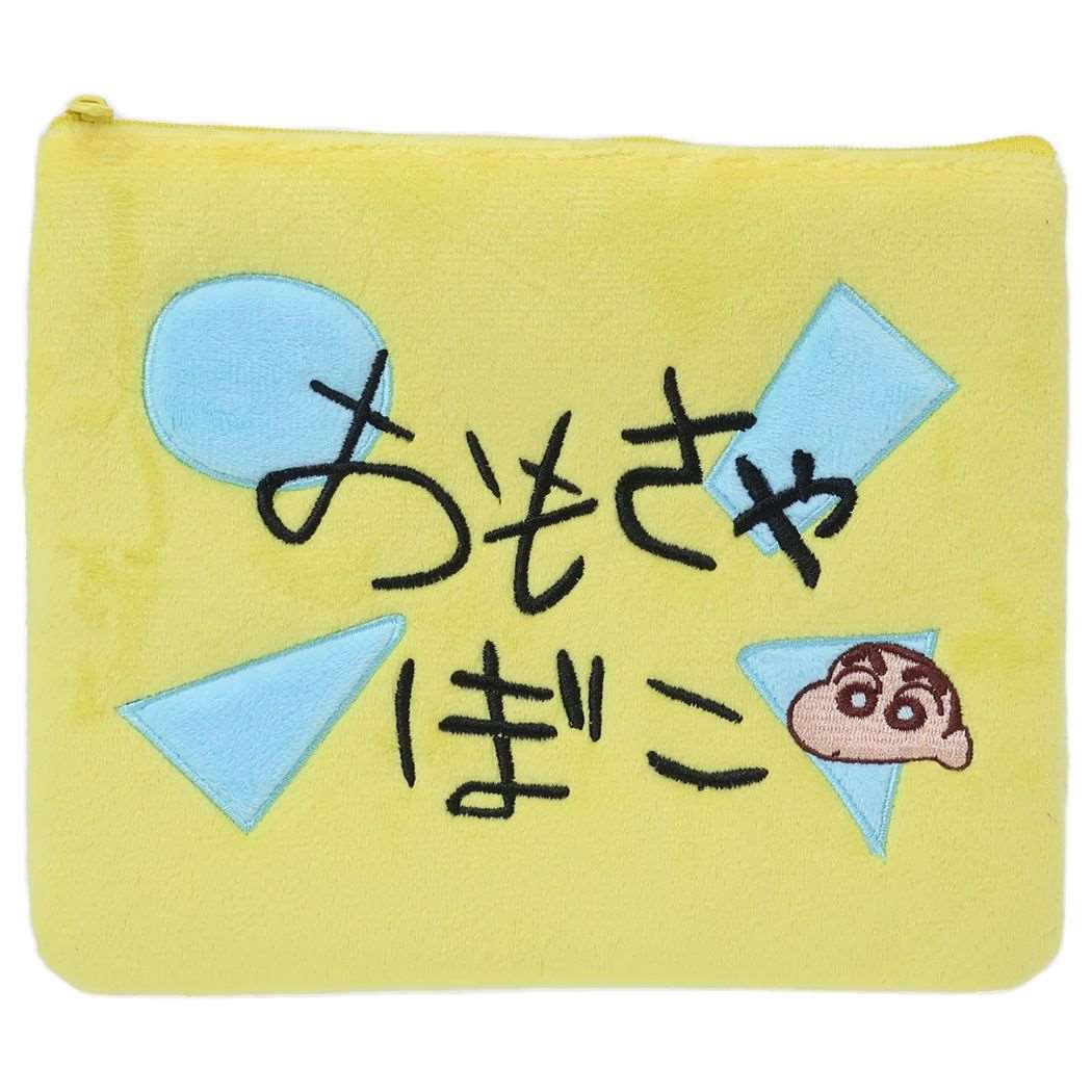 クレヨンしんちゃん マシュマロダイカットポーチ コスメポーチ おもちゃばこ アニメキャラクター