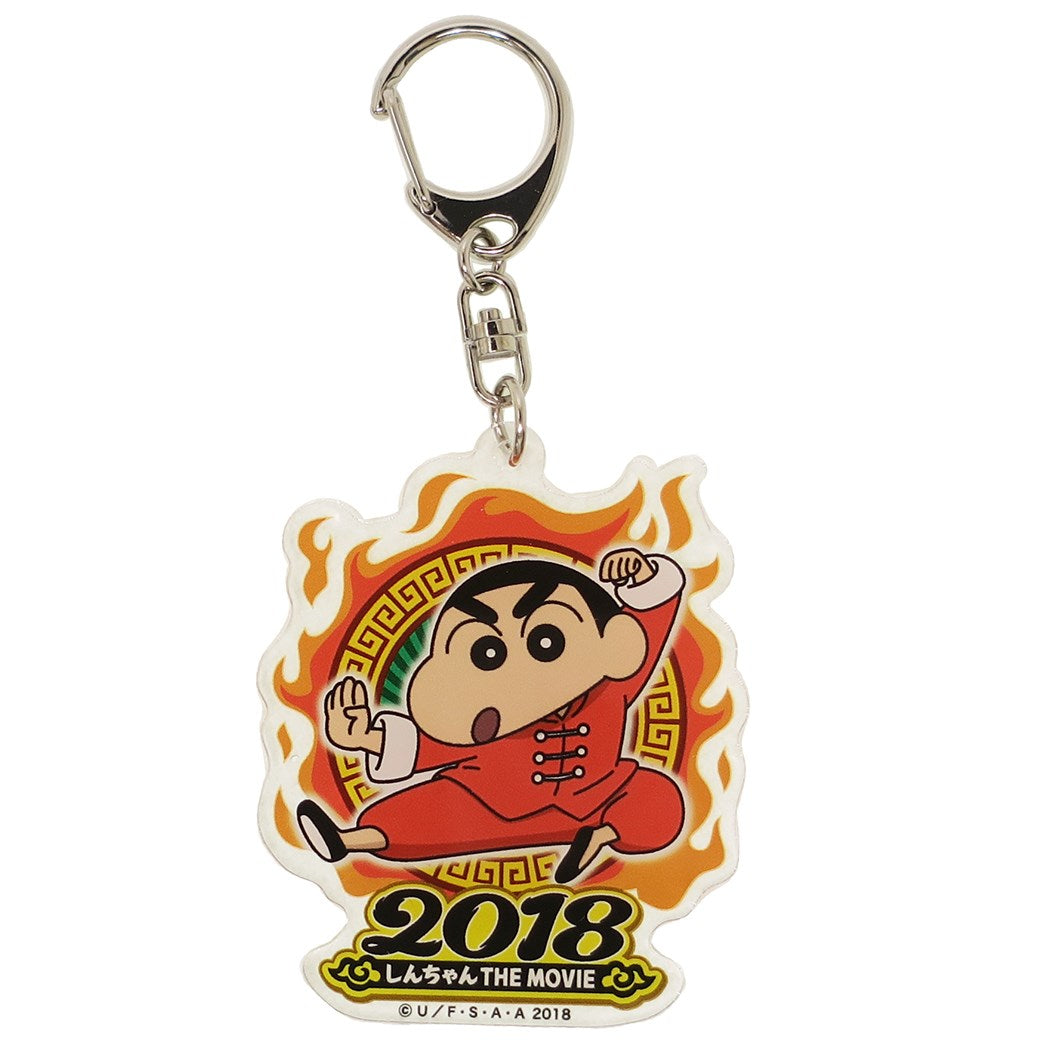 クレヨンしんちゃん アクリルキーホルダー 爆盛!カンフーボーイズ 拉麺大乱 グッズ キーリング アニメキャラクター スモールプラネット バッグチャーム