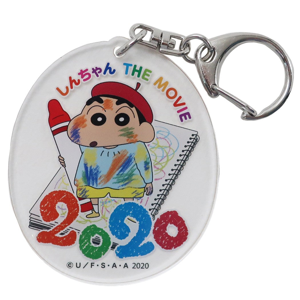 映画クレヨンしんちゃん 激突 ラクガキングダムとほぼ四人の勇者 グッズ ダイカット アクリルキーホルダー キーリング ロゴ アニメキャラクタークリスマ