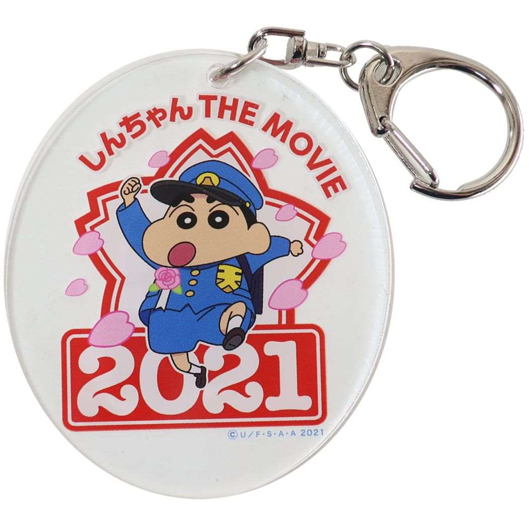 映画クレヨンしんちゃん アニメキャラクター キーホルダー アクリル キーリング 映画2021 ロゴ グッズ プレゼント 男の子 女の子