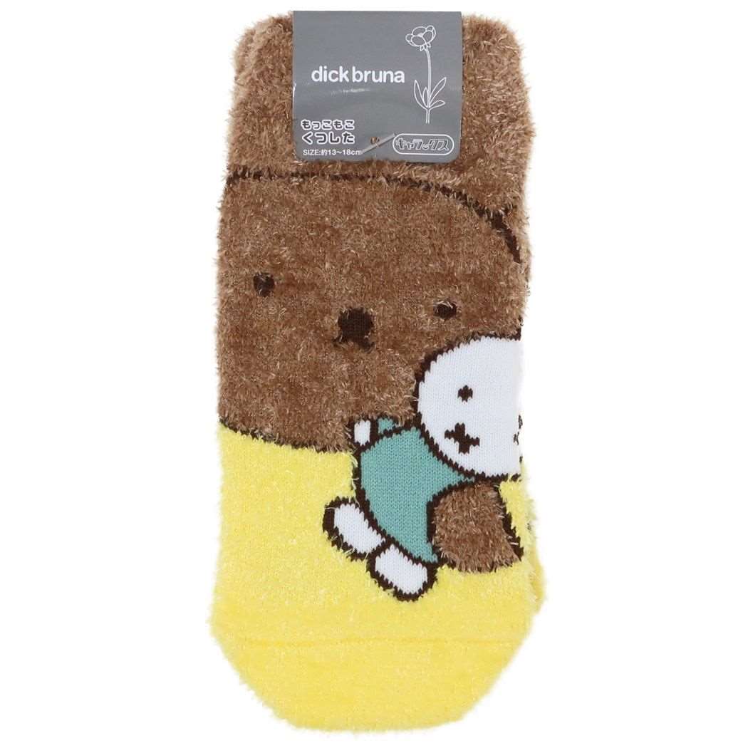 ミッフィー グッズ 子ども用防寒室内靴下 ディックブルーナ 絵本キャラクター キッズもこもこショートソックス プレゼント 男の子 女の