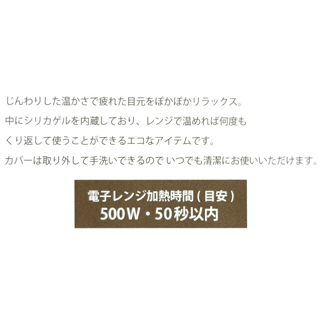 ミッフィー 絵本キャラクター リラックス用品 ホットアイピロー おうかん ディックブルーナ プレゼント 男の子 女の子 ギフト