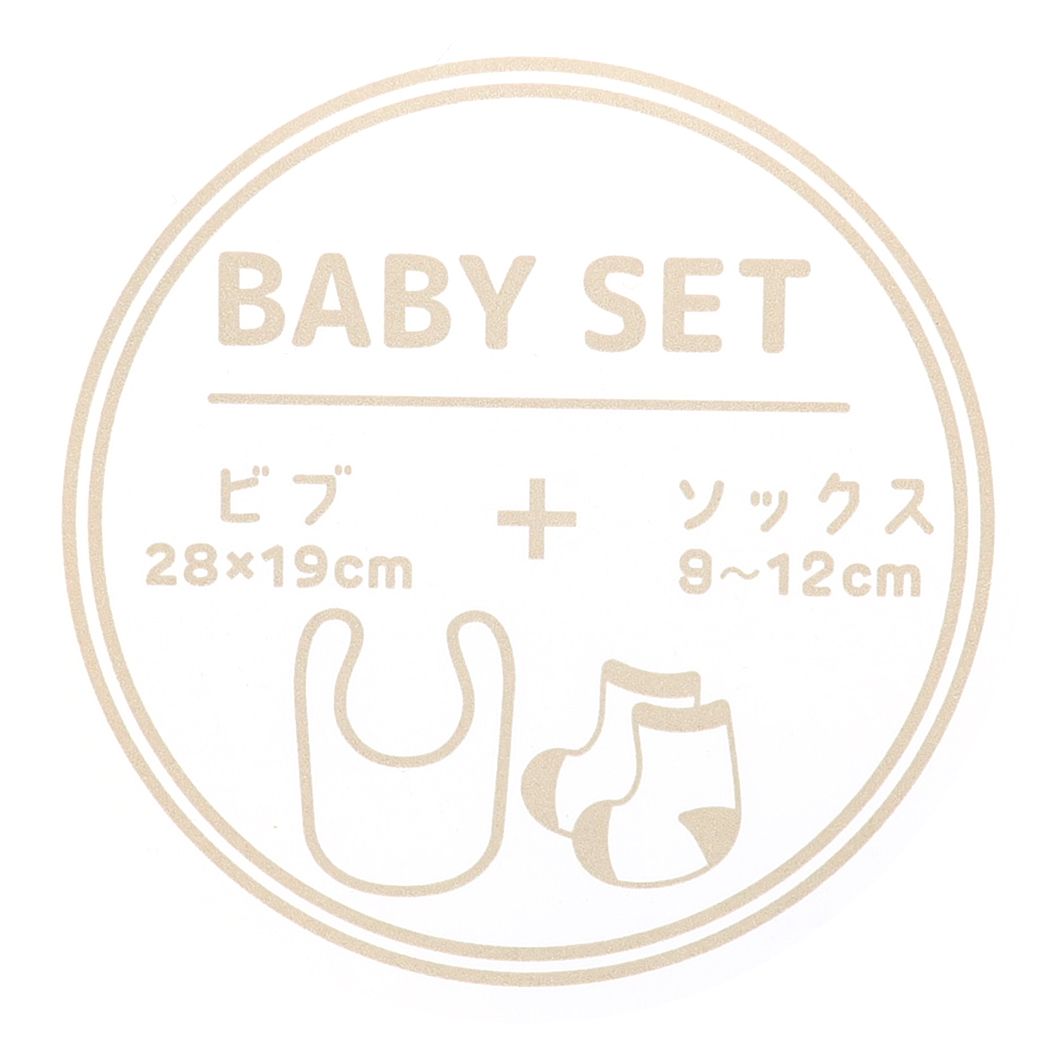 ミッフィー ベビー用品 ベビーセット ビブ&ソックス ボーダー ディックブルーナ スモールプラネット