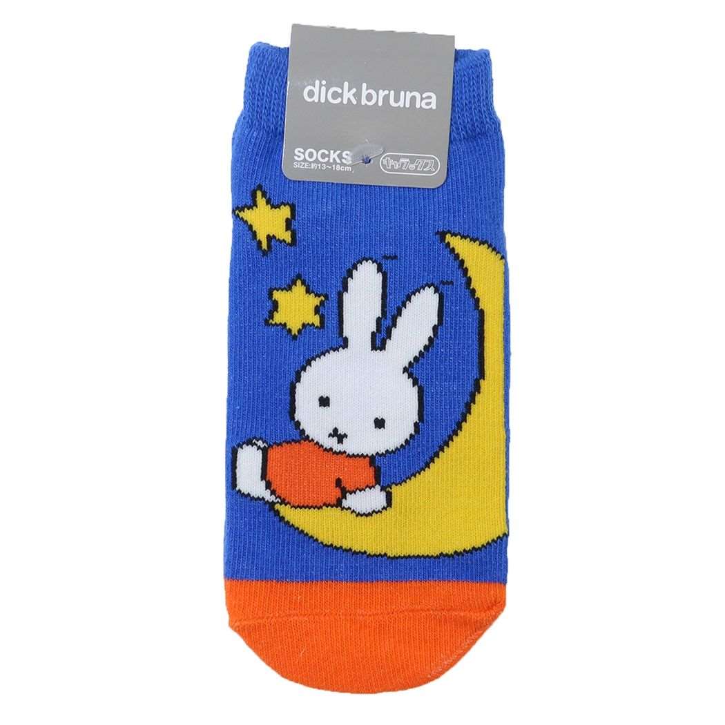 ミッフィー キッズソックス 子供用靴下 ムーン BLxOR ディックブルーナ 絵本キャラクター