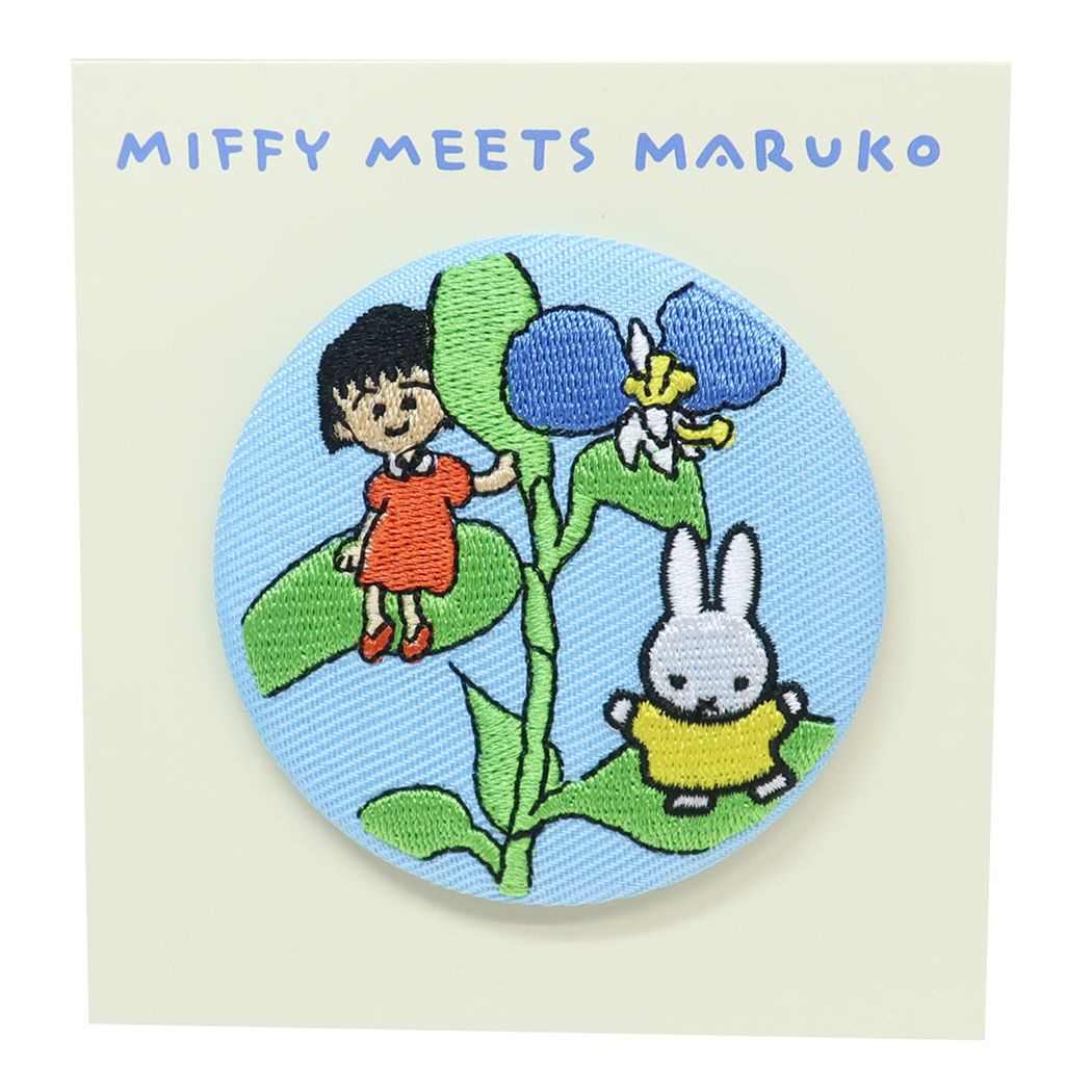 ミッフィー ちびまる子ちゃん グッズ 缶バッジ キャラクター 刺繍ブローチ miffy meets maruko つゆくさ