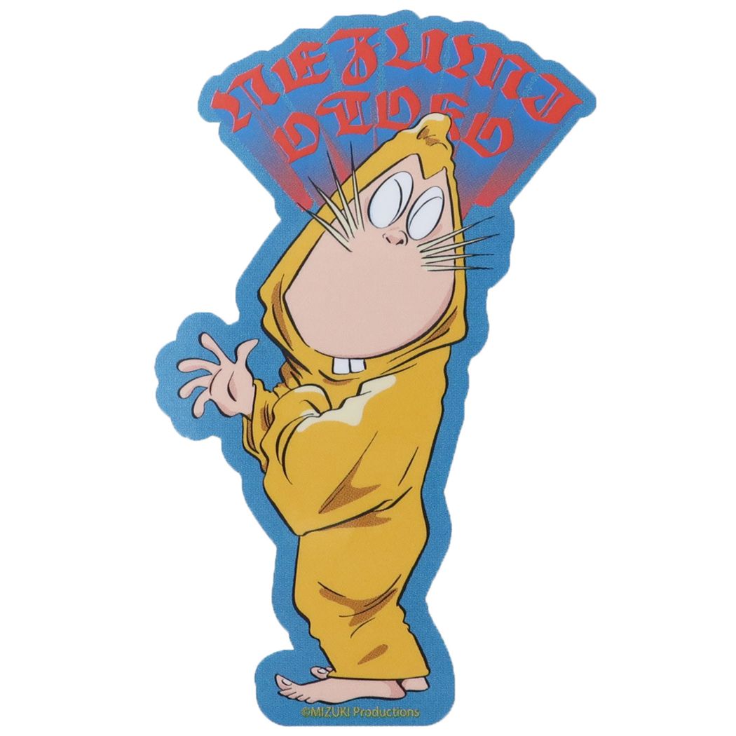 ゲゲゲの鬼太郎 ダイカットビニールステッカー ビッグシール アニメキャラクター ねずみ男 プレゼント 男の子 女の子 ギフト