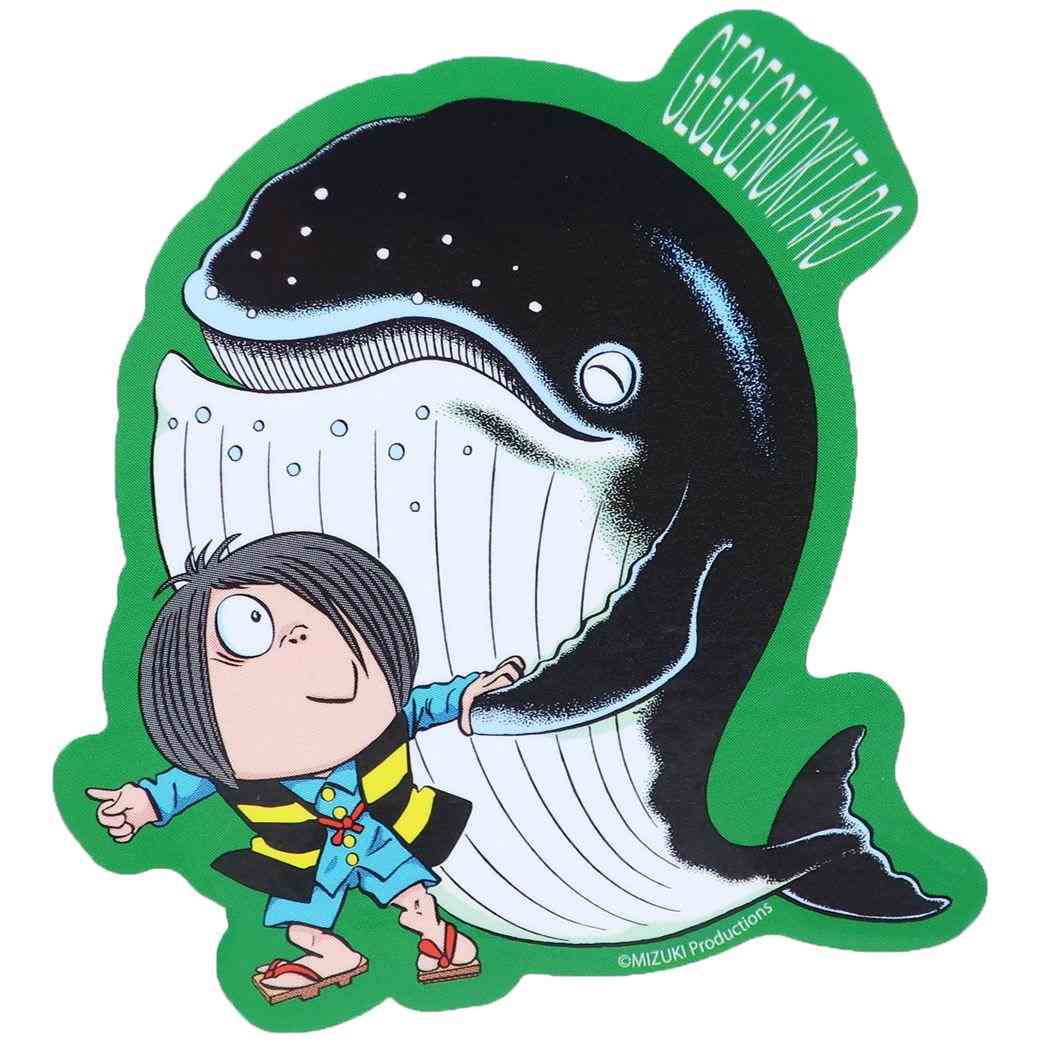 ゲゲゲの鬼太郎 グッズ ダイカットシール アニメキャラクター キャラクターステッカー 鬼太郎とくじら
