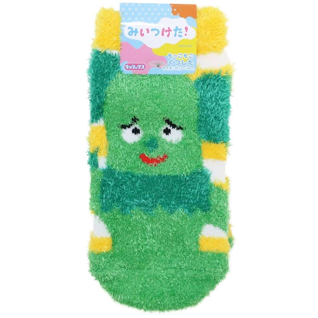 みいつけた キャラクター 子ども用防寒室内靴下 キッズもこもこショートソックス サボさんボーダー NHK プレゼント 男の子 女の子