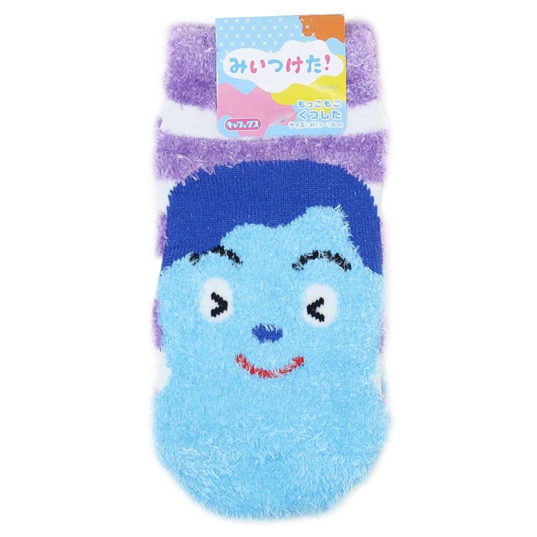 みいつけた! キッズもこもこショートソックス NHK 子供用防寒室内靴下 キャラクター コッシーボーダー プレゼント 男の子 女の子