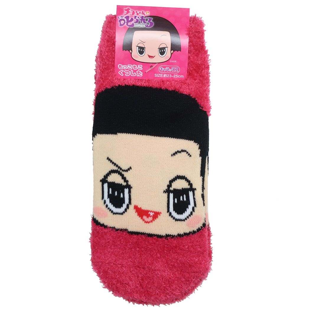 チコちゃんに叱られる 女性用 防寒 室内 靴下 グッズ レディース もこもこ ショートソックス フェイス NHK プレゼント 男の子
