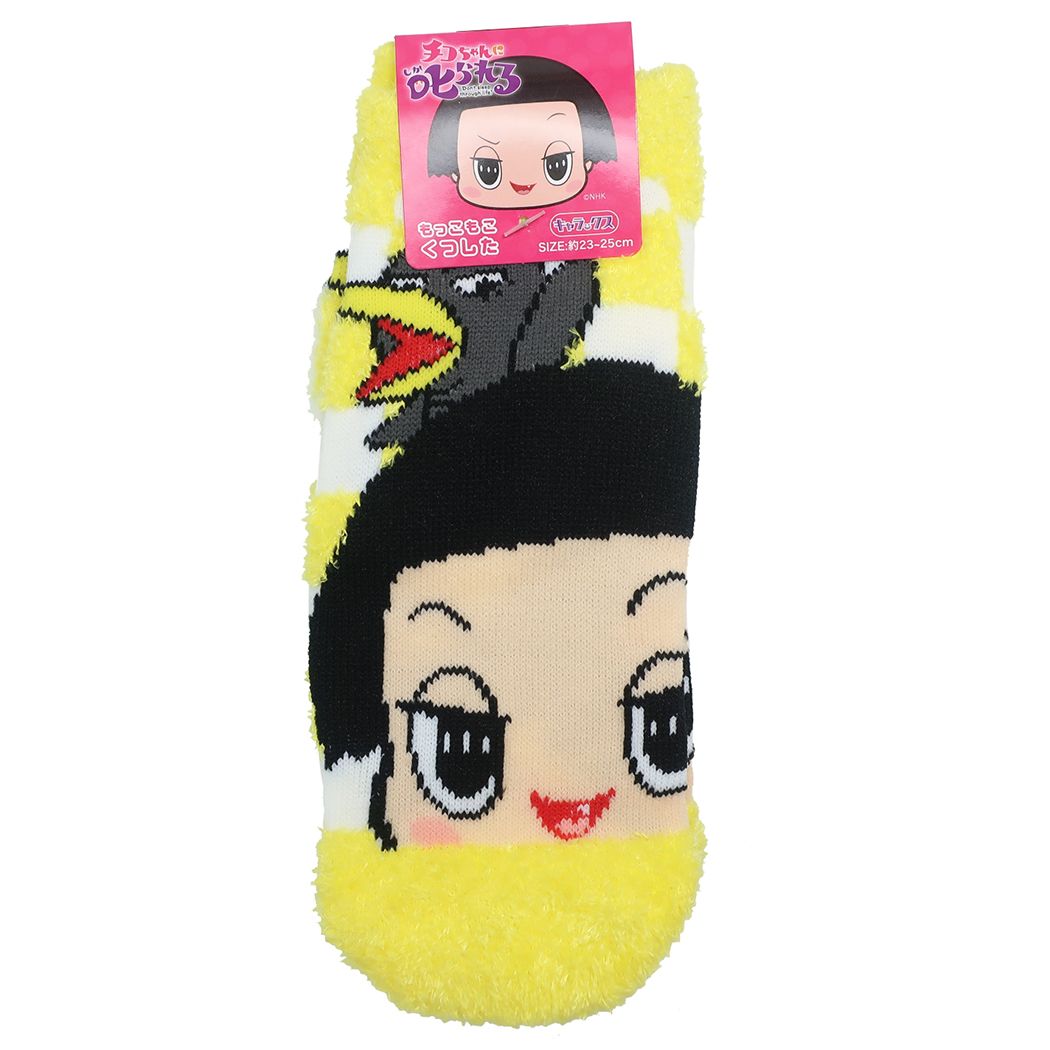 チコちゃんに叱られる 女性用 防寒 室内 靴下 レディース もこもこ ショートソックス チコちゃんとキョエちゃん NHK スモールプラネット ウォーマ