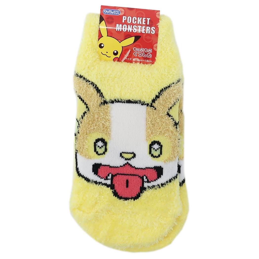 子供用 防寒 室内 靴下 ポケットモンスター キッズ もこもこルームソックス ワンパチフェイス ポケモン スモールプラネット ウォーマー雑貨