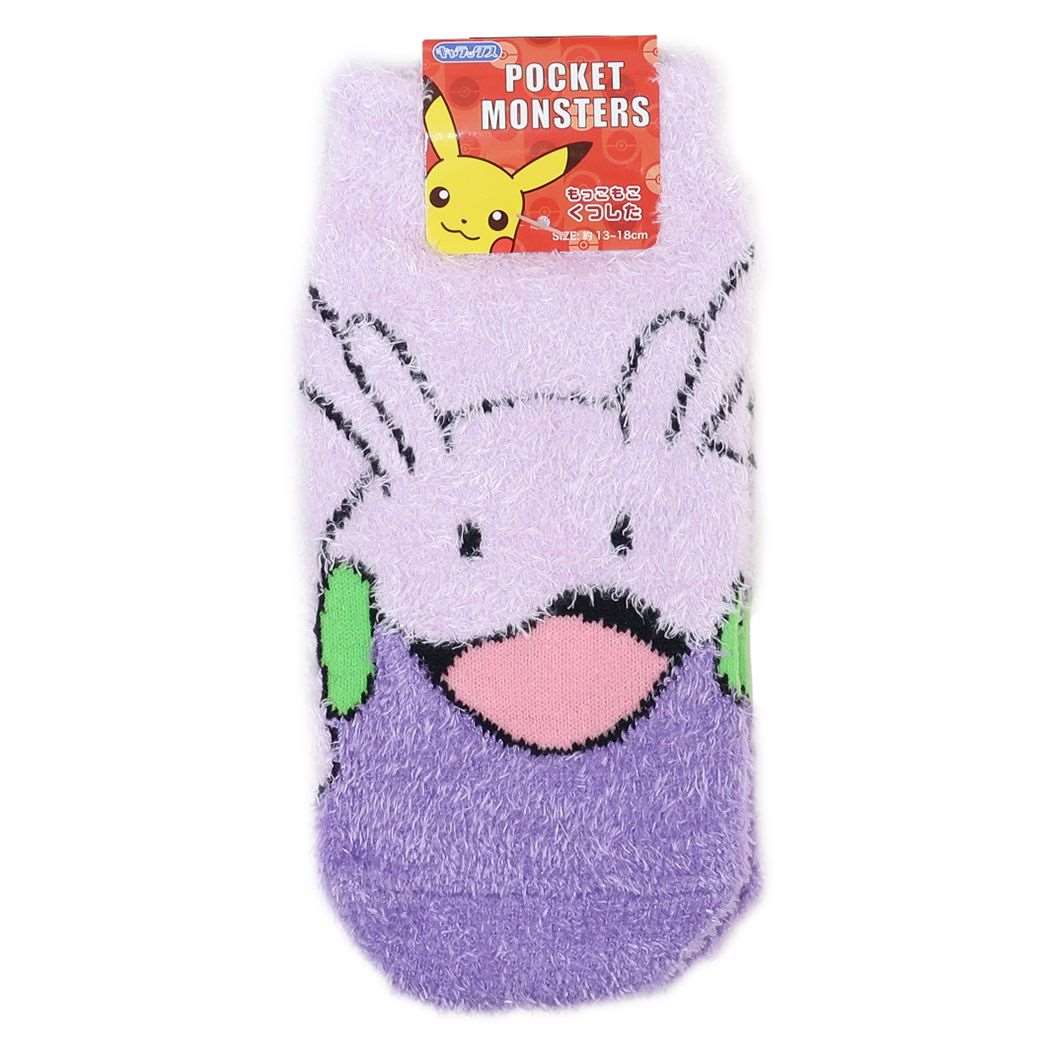 ポケットモンスター ポケモン キャラクター 子供用防寒室内靴下 キッズもこもこショートソックス ヌメラアップ プレゼント 男の子 女の