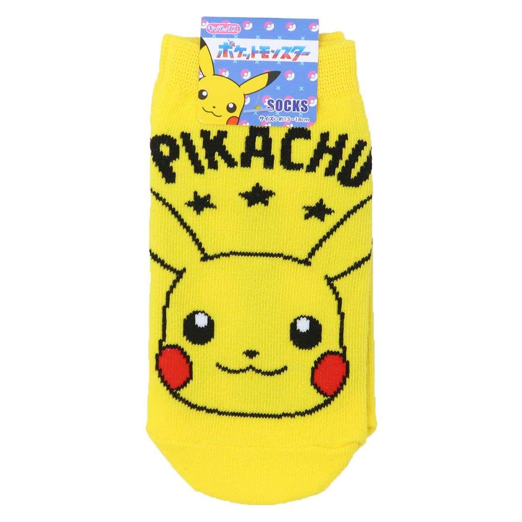 ポケットモンスター ポケモン キャラクター 子供用靴下 キッズソックス ピカチュウとロゴ