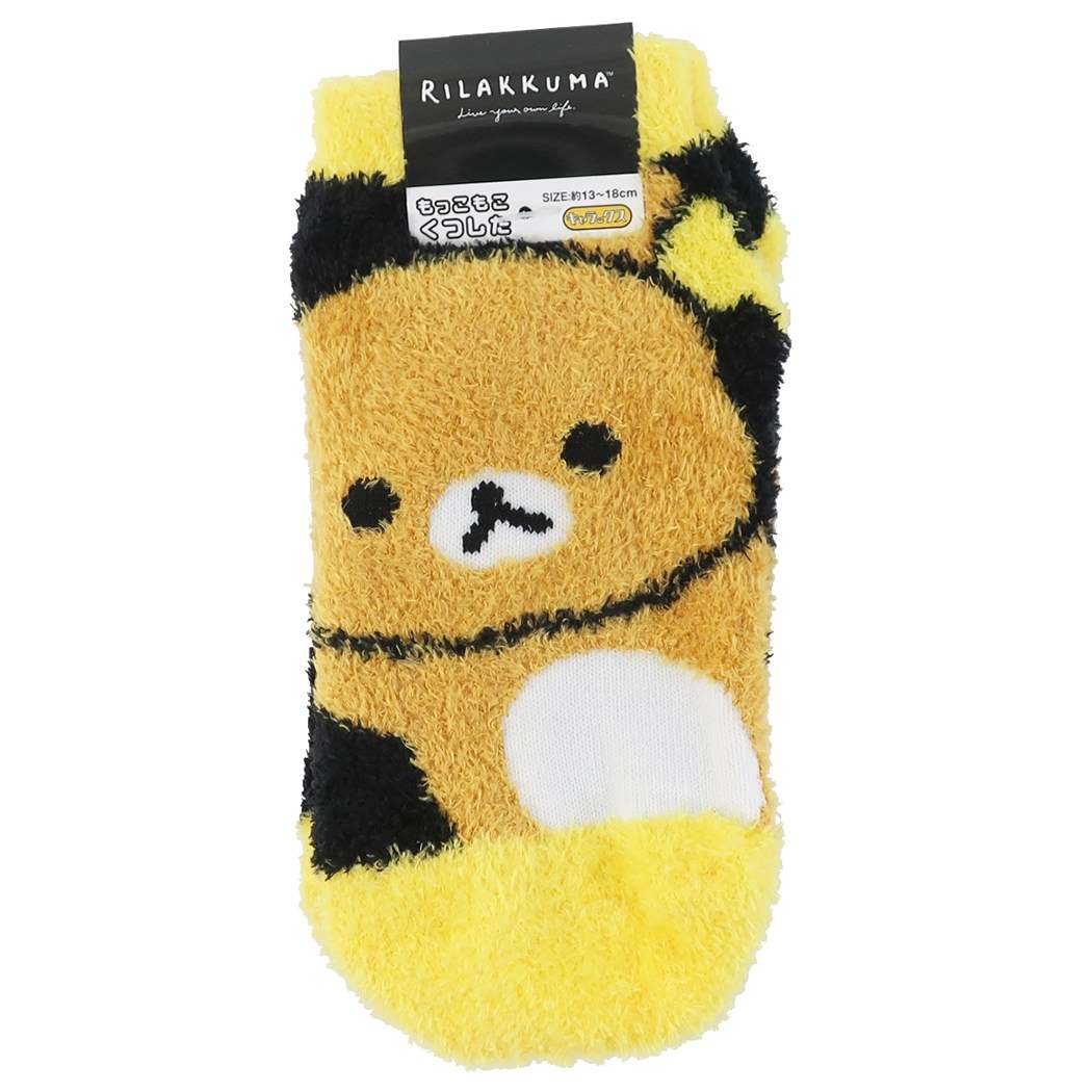 リラックマ 子ども用 防寒 室内 靴下 キッズ もこもこ ショートソックス アップ サンエックス スモールプラネット プレゼント 男の