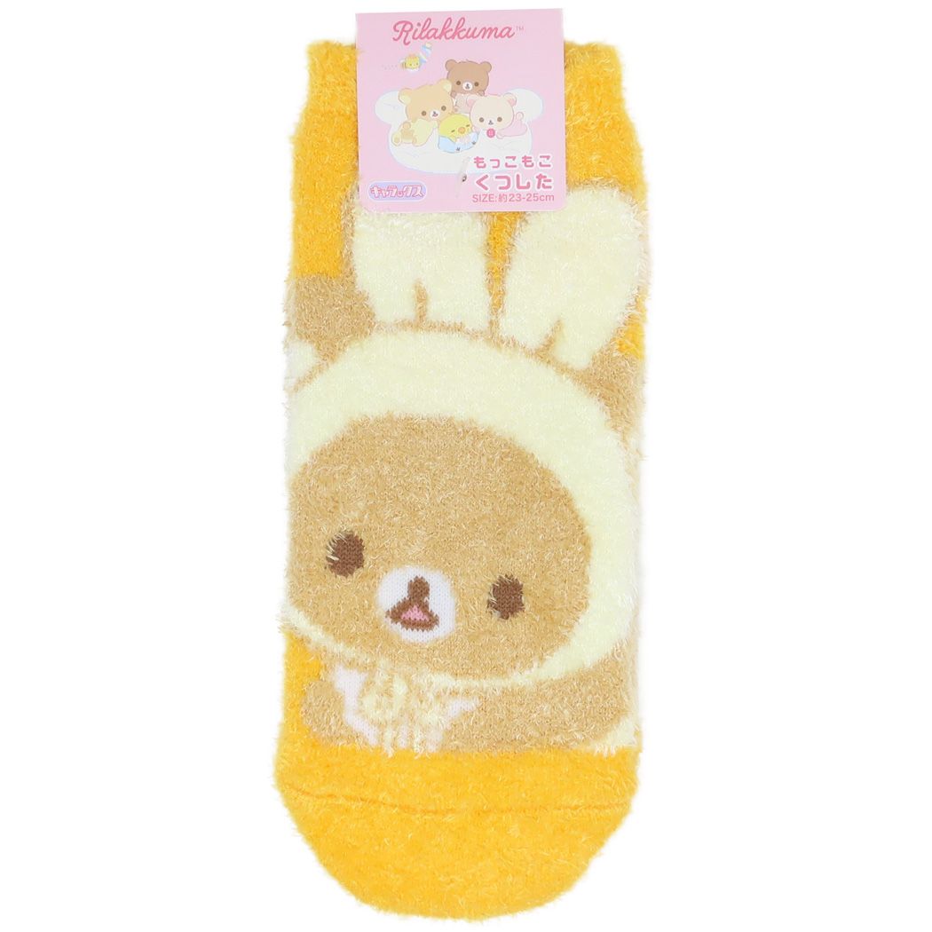 リラックマ グッズ 女性用防寒室内靴下 キャラクター レディースもこもこショートソックス うさうさベビー プレゼント 男の子 女の子