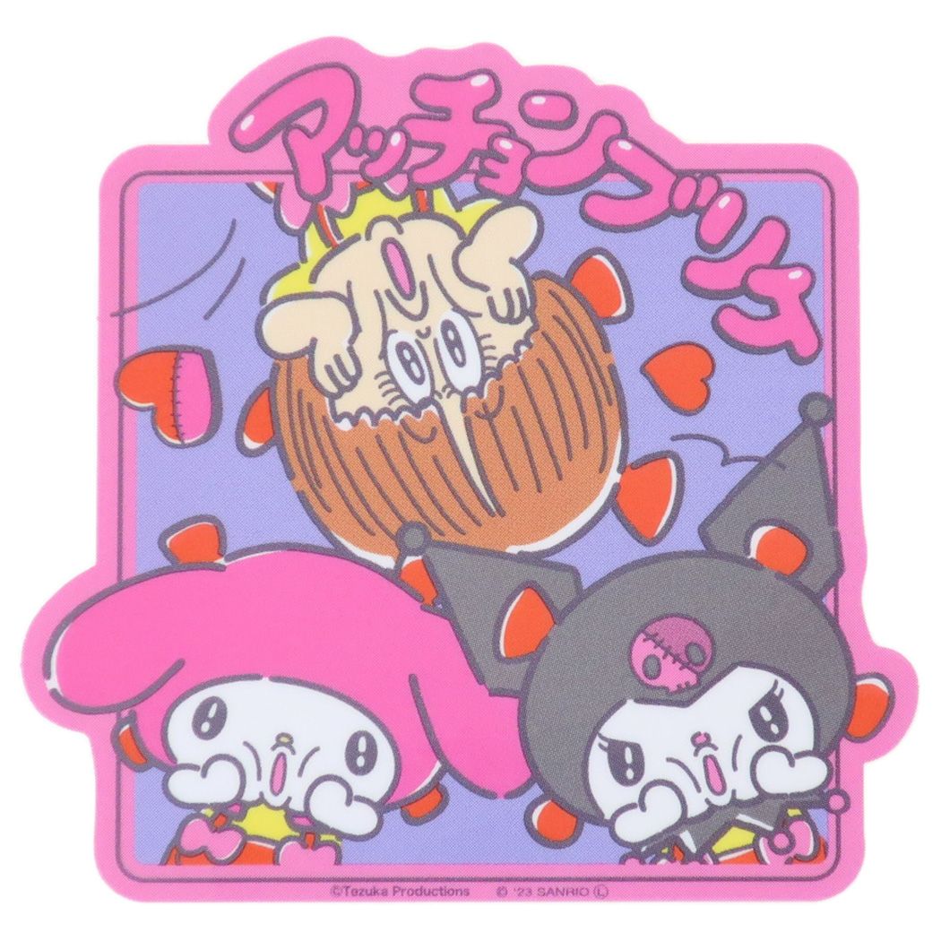 ピノコxマイメロディ&クロミ キャラクターステッカー ダイカットシール アッチョンブリケ 手塚治虫 キャラクター