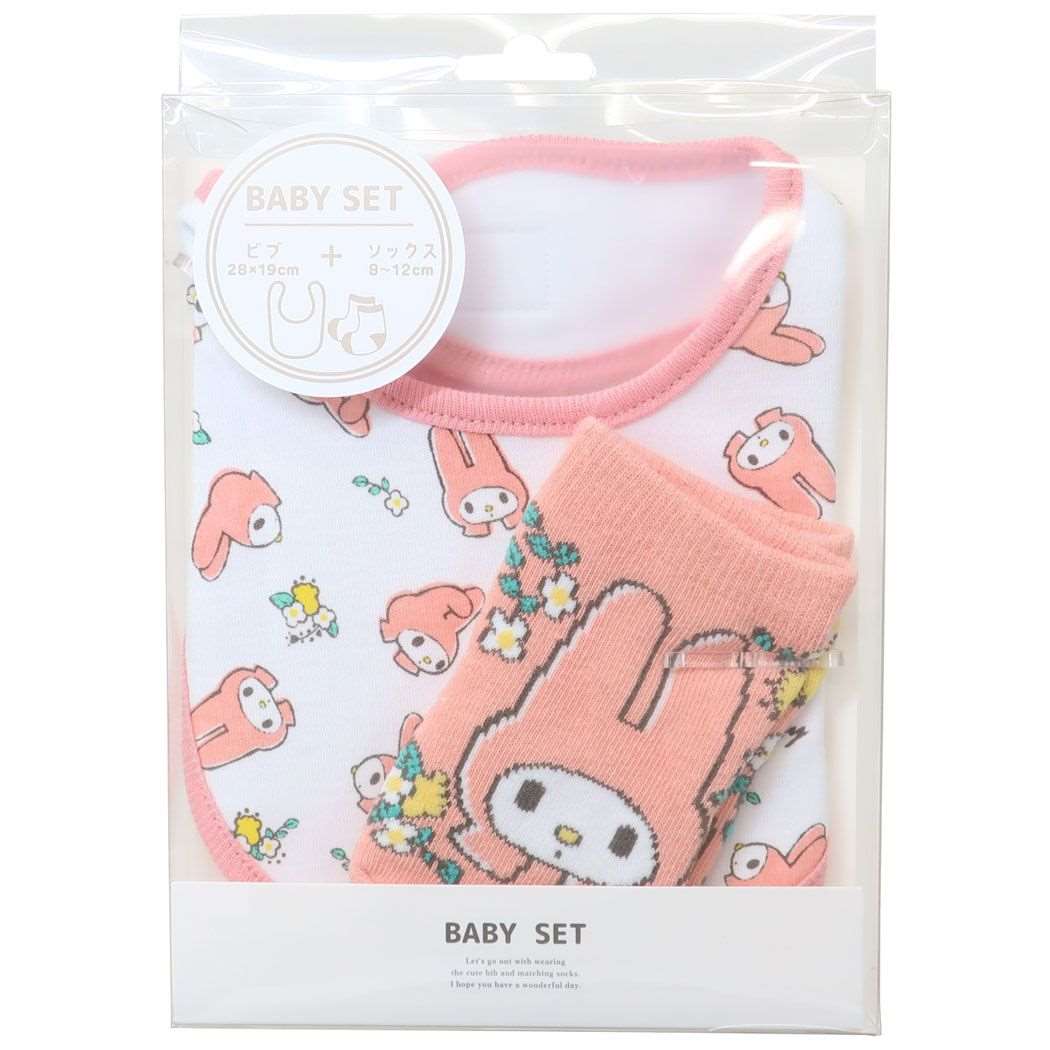 マイメロディ ベビーセット ビブ&ソックス サンリオ ベビー用品 キャラクター