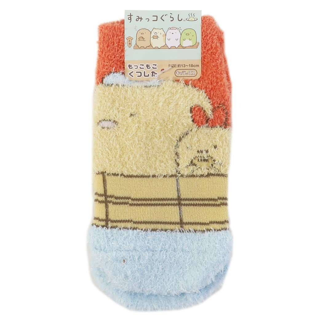 すみっコぐらし キッズ もこもこ ショートソックス 子ども用 防寒 室内 靴下 とんかつ 温泉 サンエックス キャラクター グッズ プレゼン