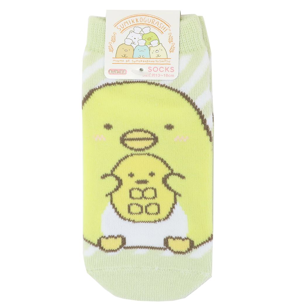 すみっコぐらし キャラクター 子供用靴下 キッズソックス ぺんぎん?とたぴおかぱんストライプ サンエックス プレゼント 男の子 女の子